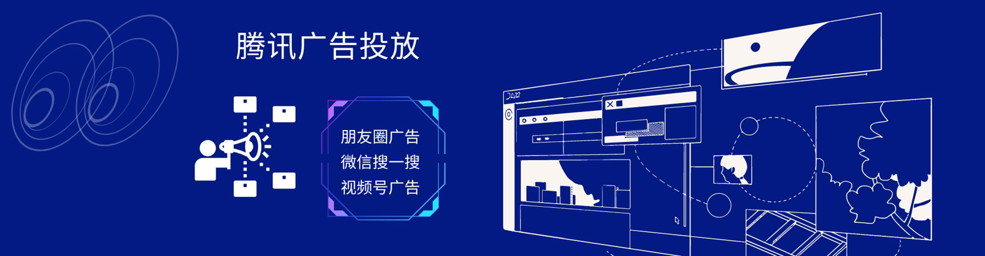 铁西竞价推广开户
