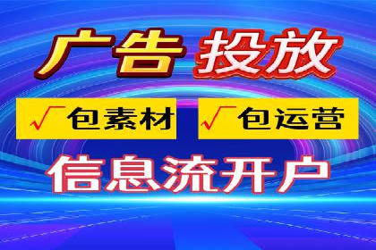 SEM外包公司案例：助力企业提升品牌知名度