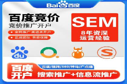百度推广计费透明度及优化成本案例分享