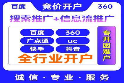 深度解析：信息流推广在电商行业的实战案例